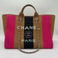 2019 Chanel Medium Raffia Deauville